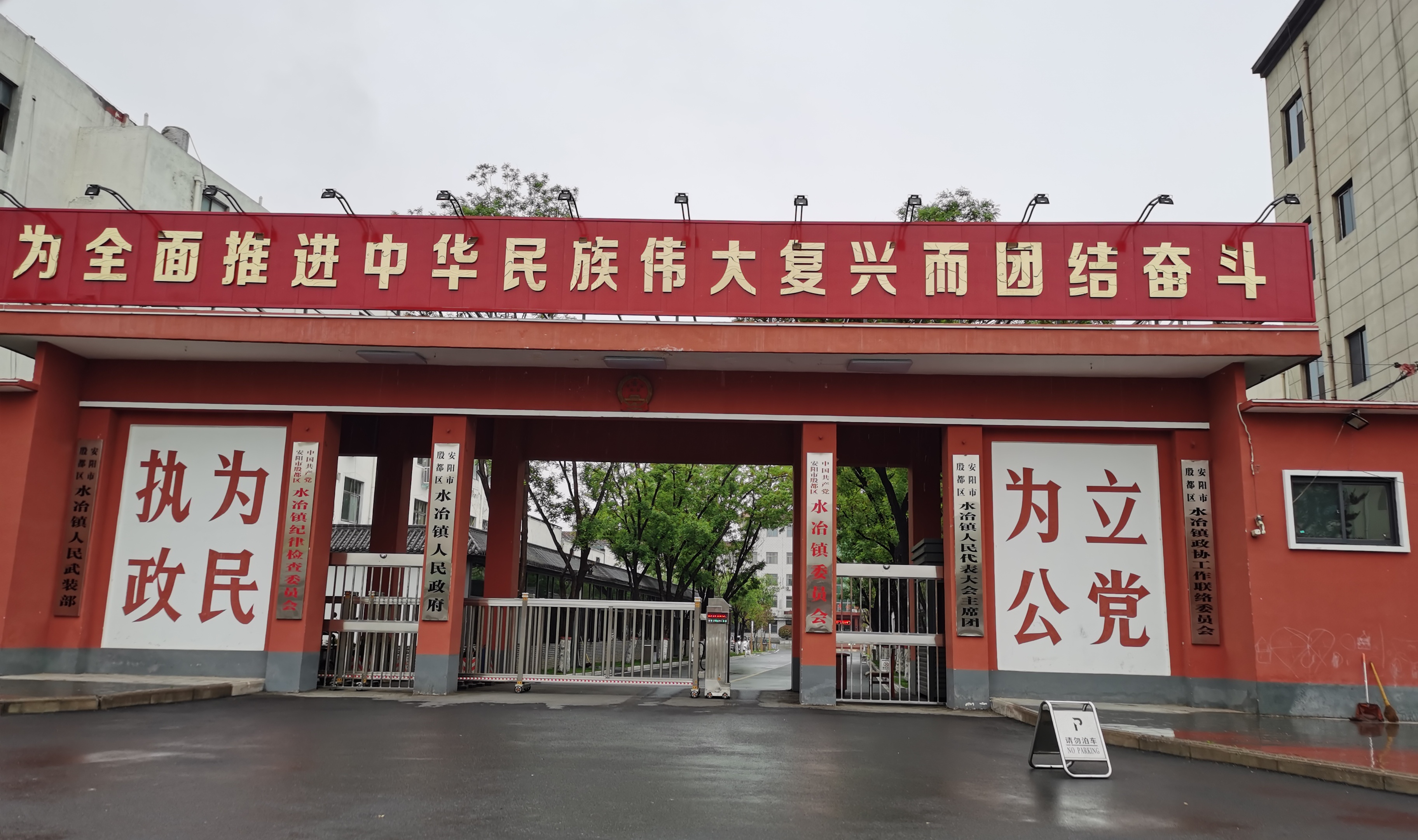 安阳下辖的水冶,伦掌,安丰,洪河屯,柏庄,崔家桥,韩陵等乡镇中心