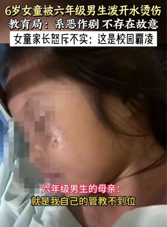 事件曝光后,小女孩的遭遇令人心碎