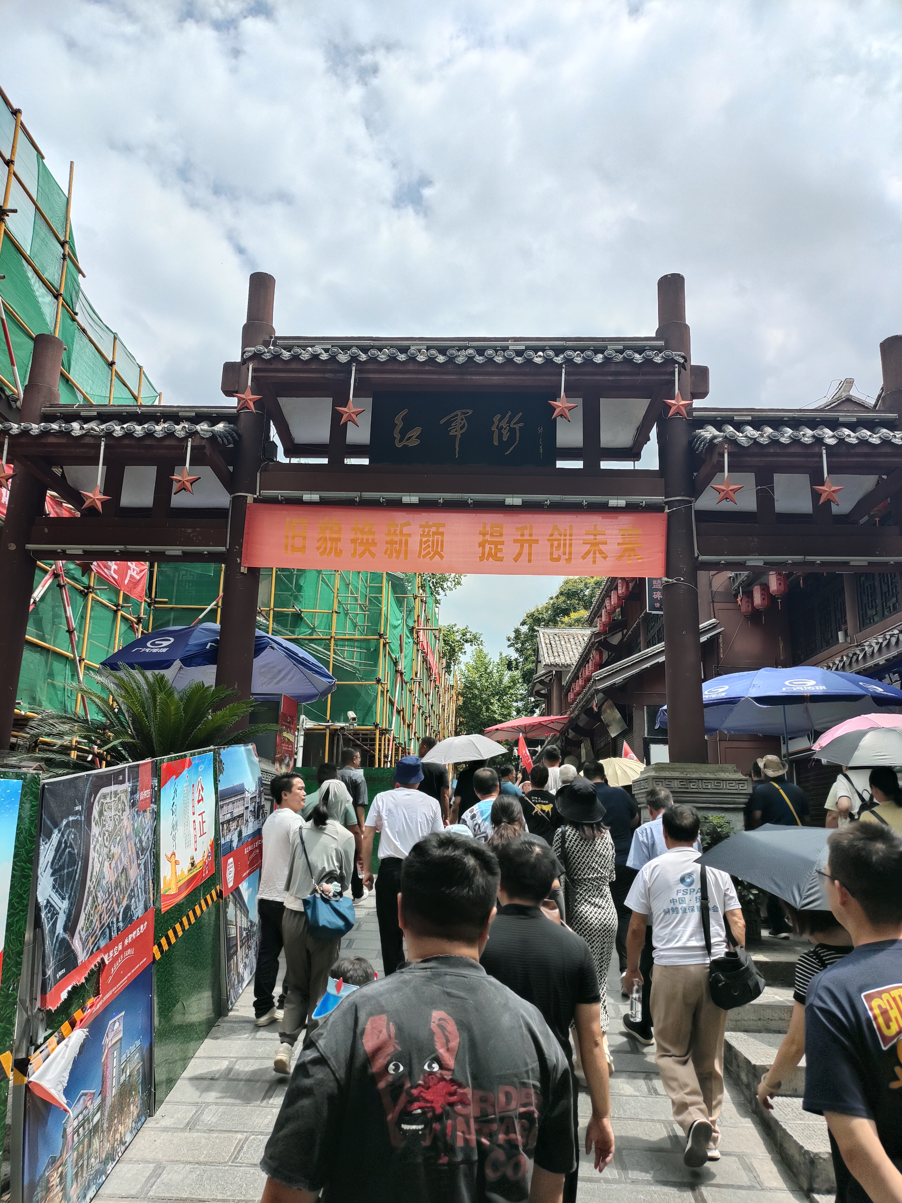 遵义会议,伟大的转折(二):瞻仰伟人风采,聆听长征故事!