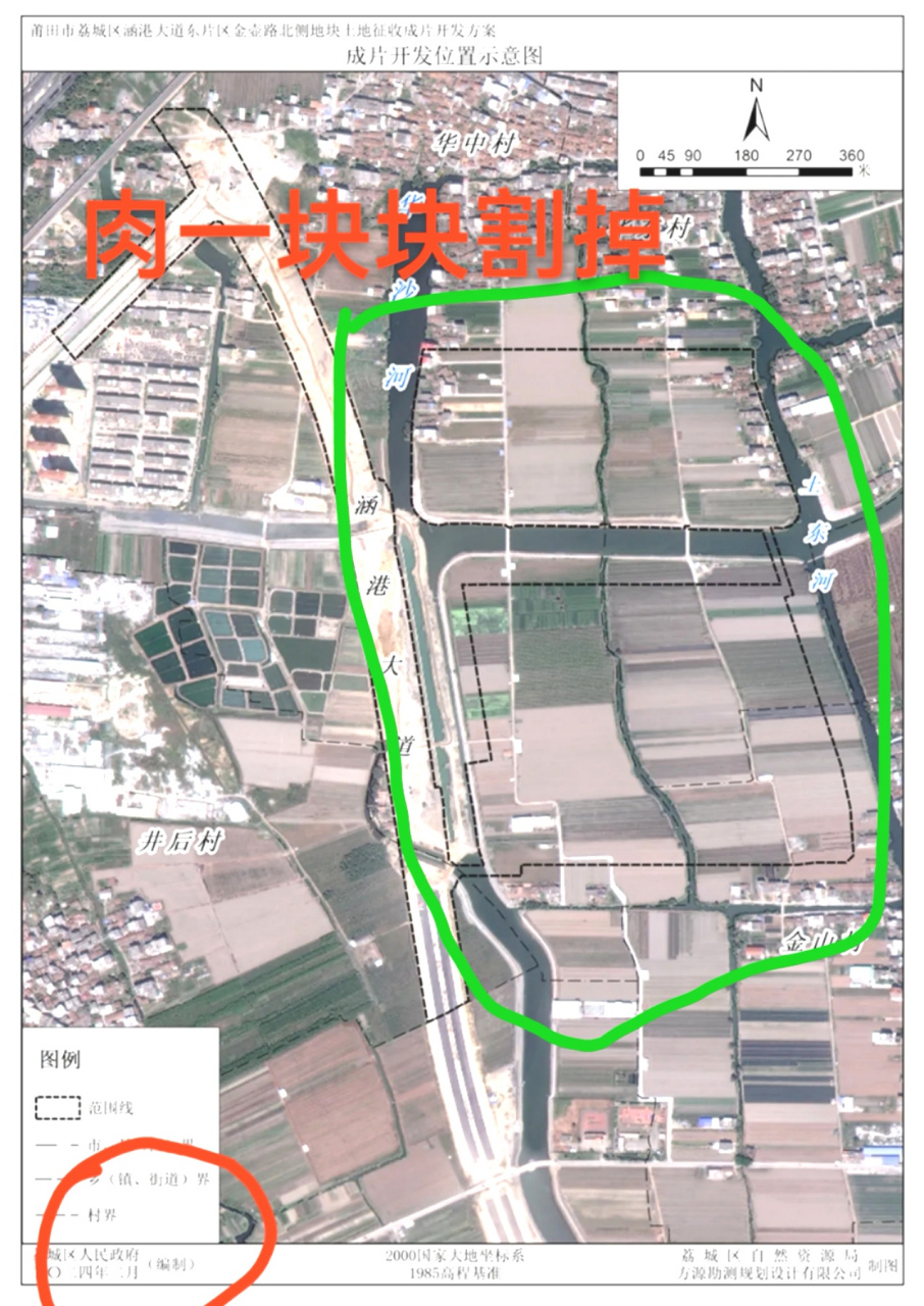 福建莆田荔城区黄石镇,近千亩的旱涝无忧耕地被篡改成工业园区开发