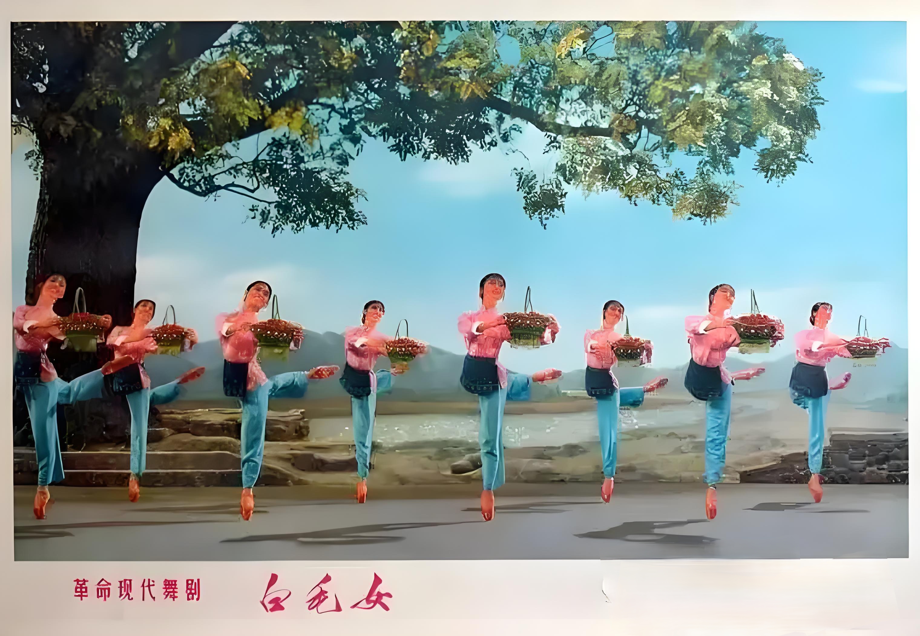 —八大样板戏之革命现代舞剧《白毛女》,经典芭蕾