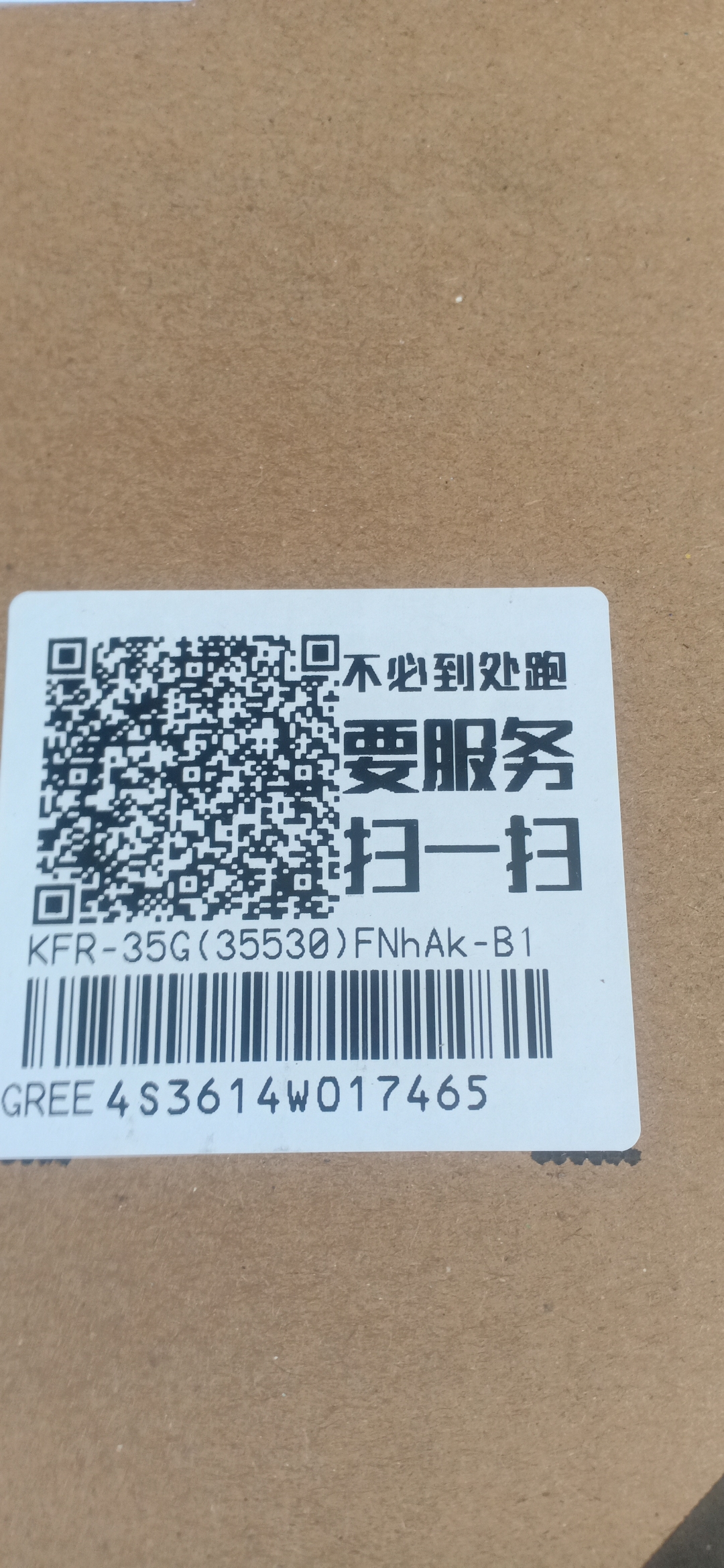 分享图片