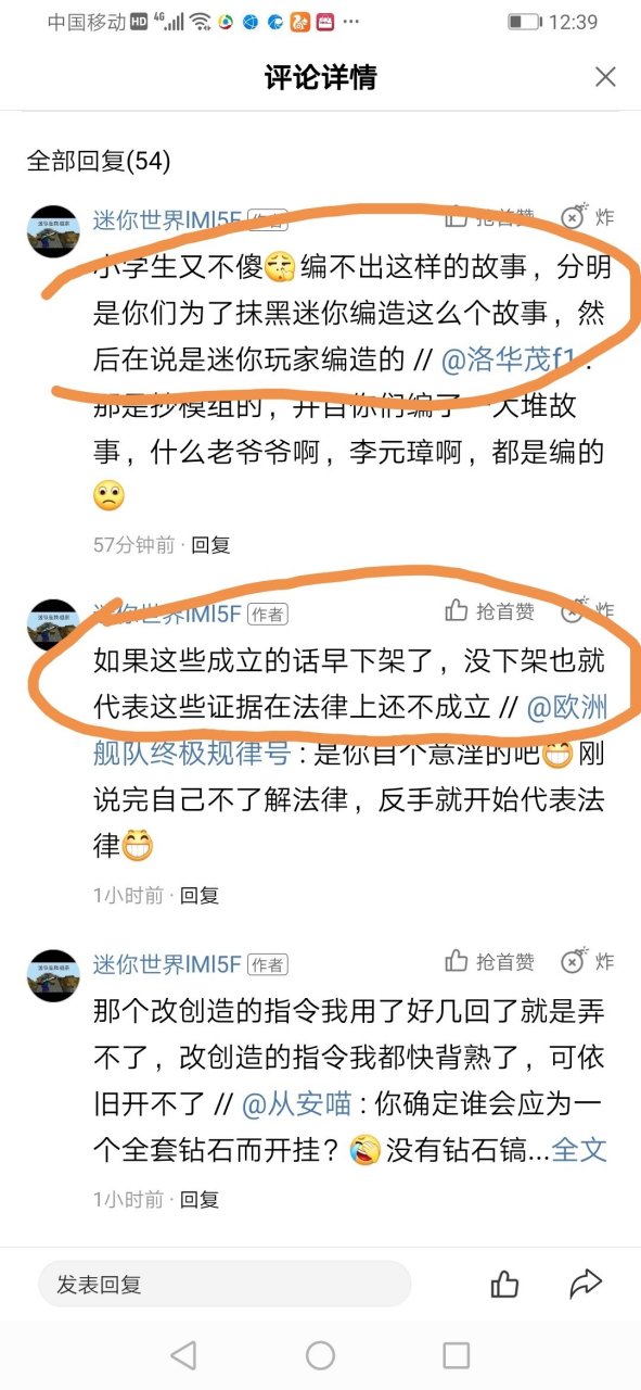致@欧洲舰队终极规律号    问候语不多说,直奔主题:本人觉得用常规