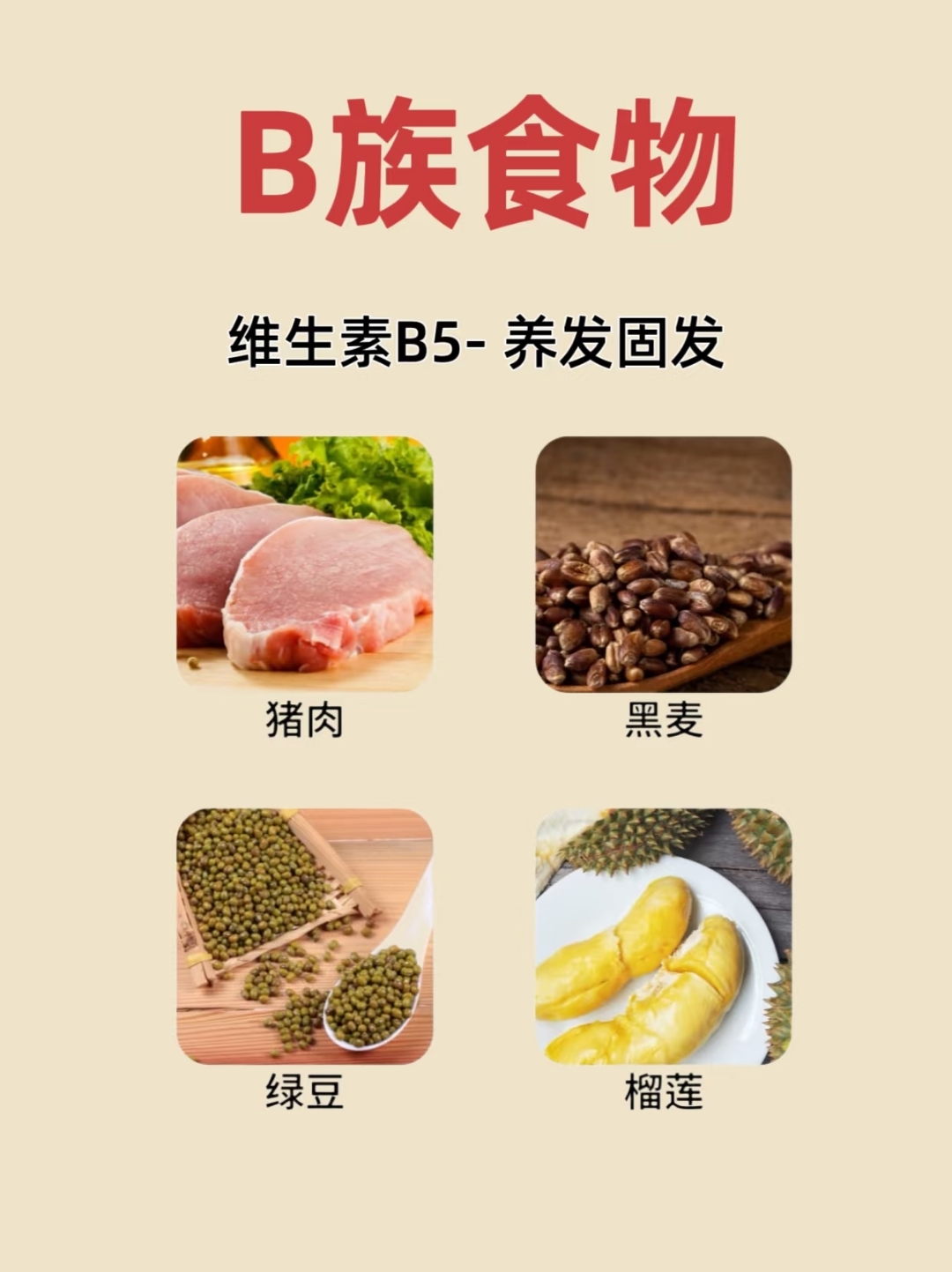 为什么16岁不能吃维生素B