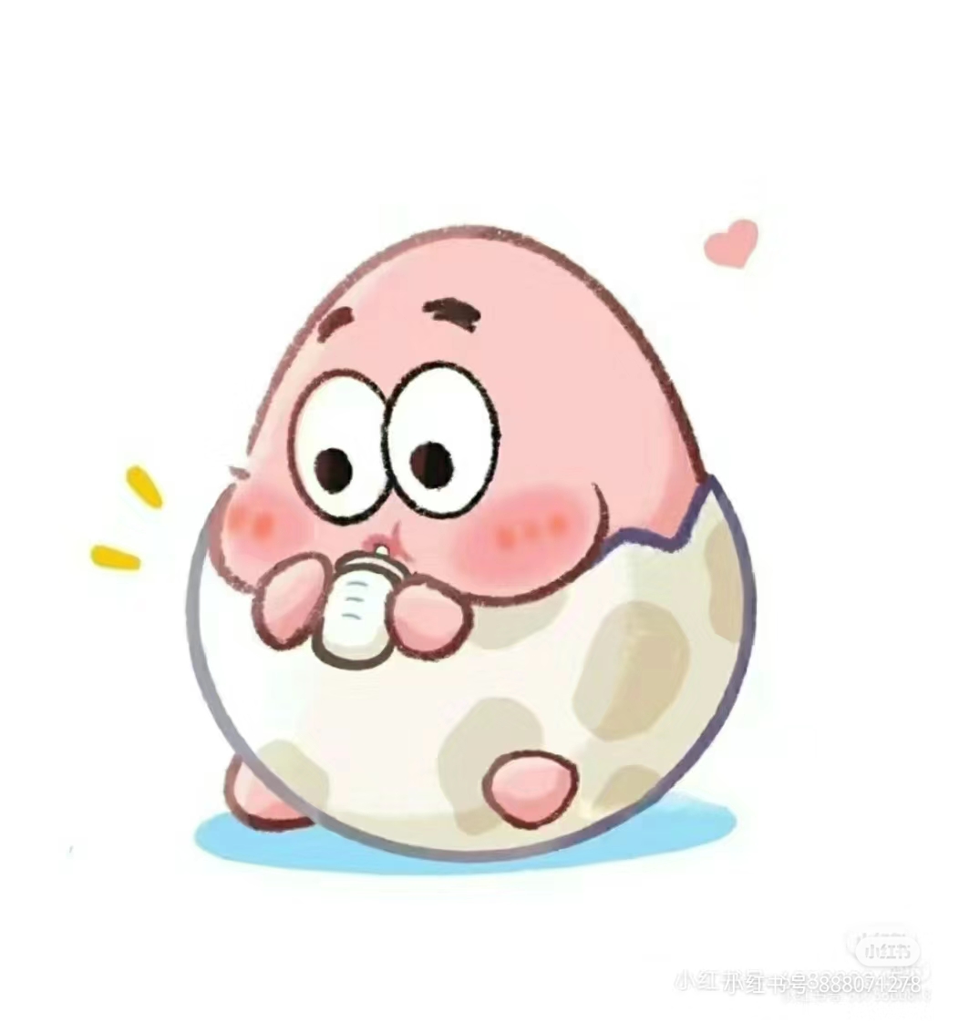 看这粉色小圆球,微笑面对世界,即使被筷子夹起,也保持着乐观的态度.