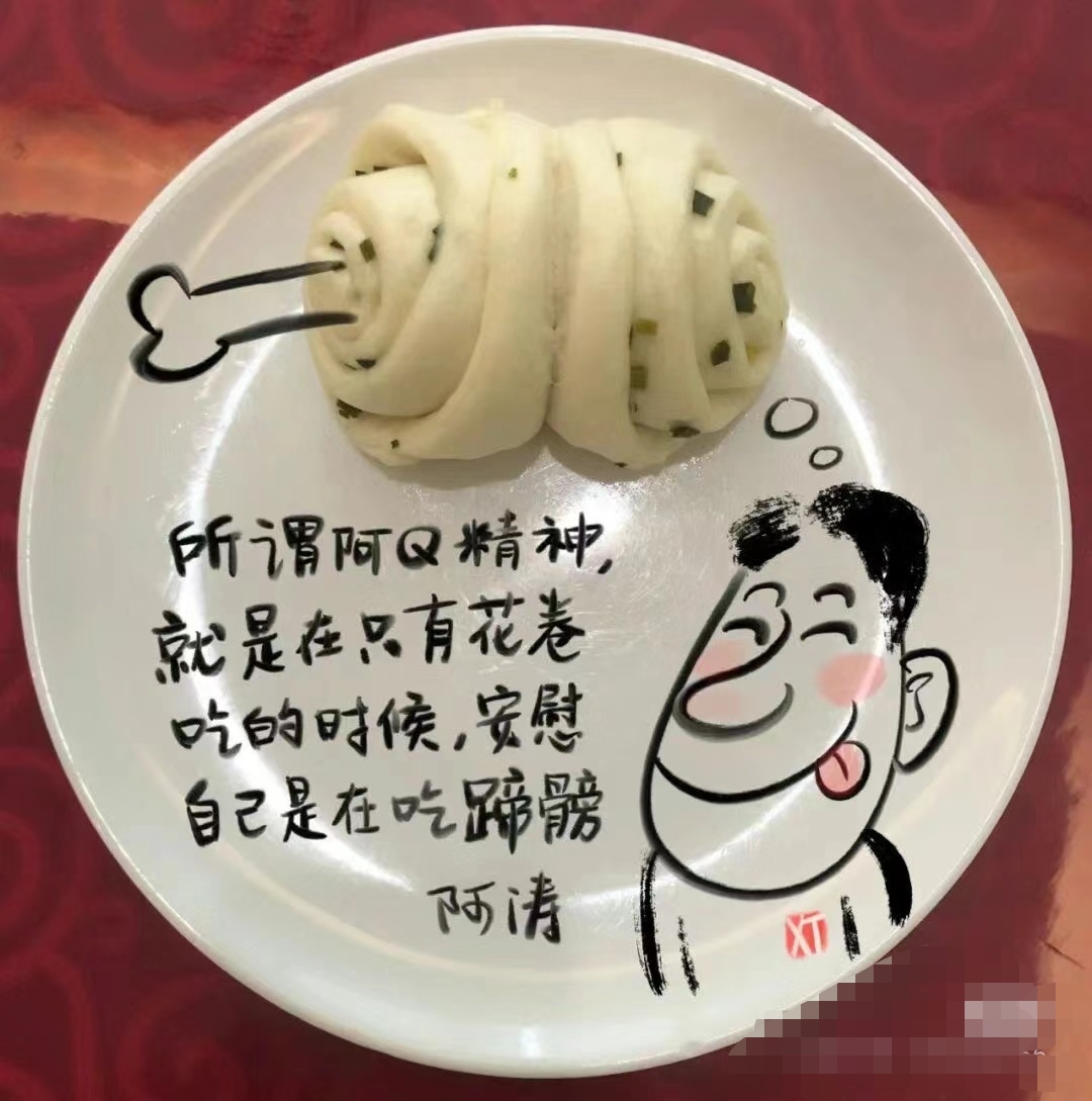 一个注重结果的行动,往往因其目的性让人笑到抽筋喷饭图片吃相太
