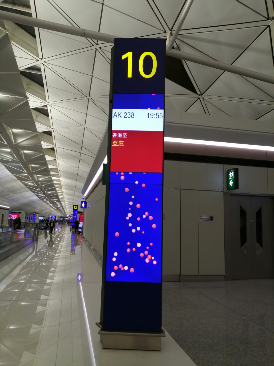 后疫情时代的首次出境旅行|2023年4月18日,ak238,19:55,香港—亚庇