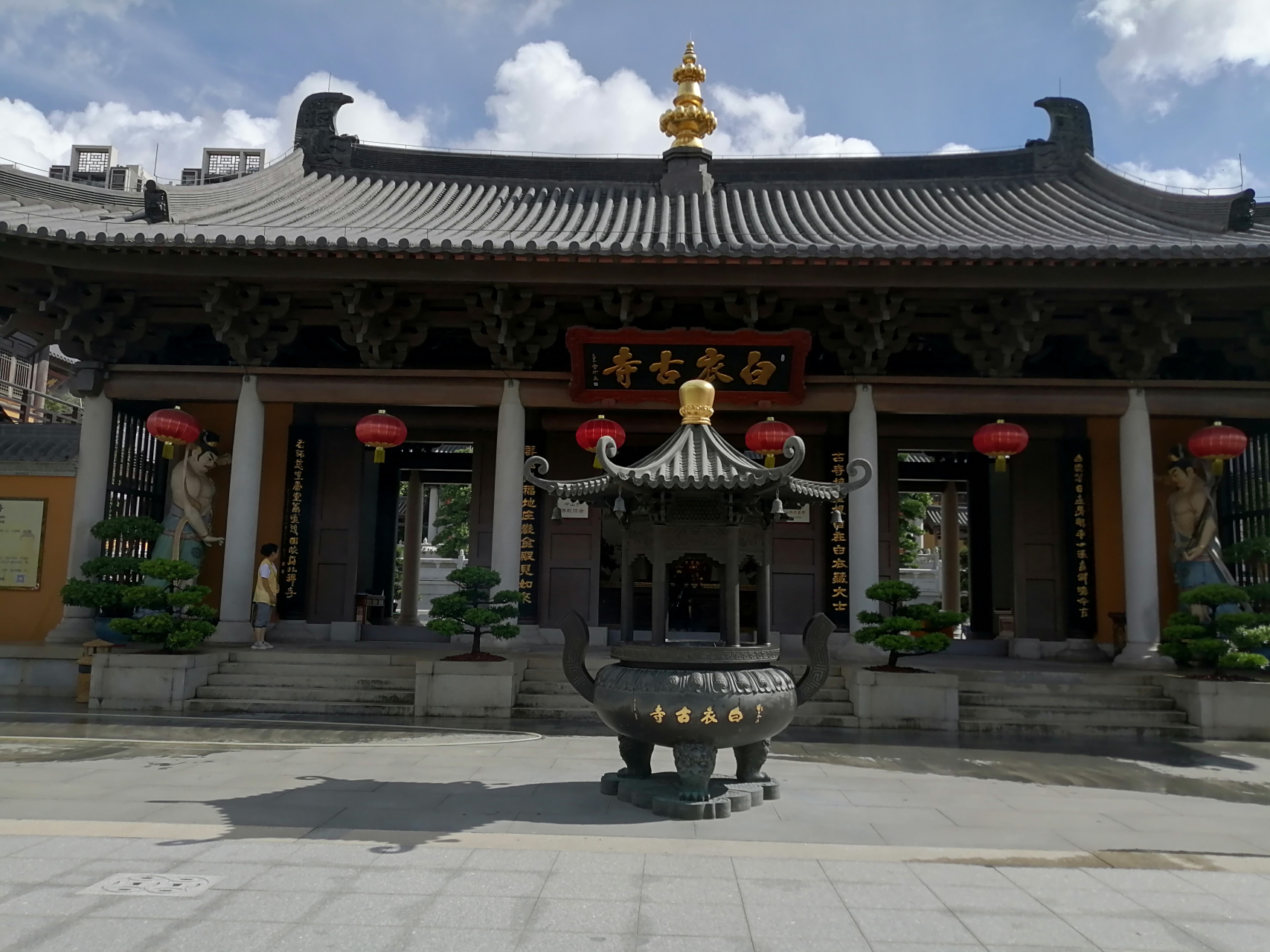 中山·白衣古寺  有药师宝殿…  祈福平安康健!