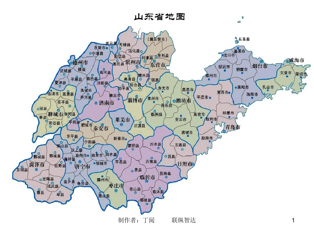 山东省行政地图 放大图片