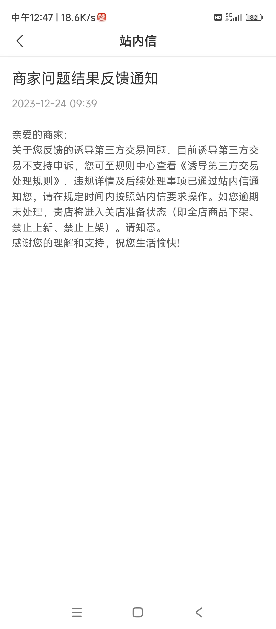 拼多多助力接单平台真人是真的吗安全吗可信吗的简单介绍