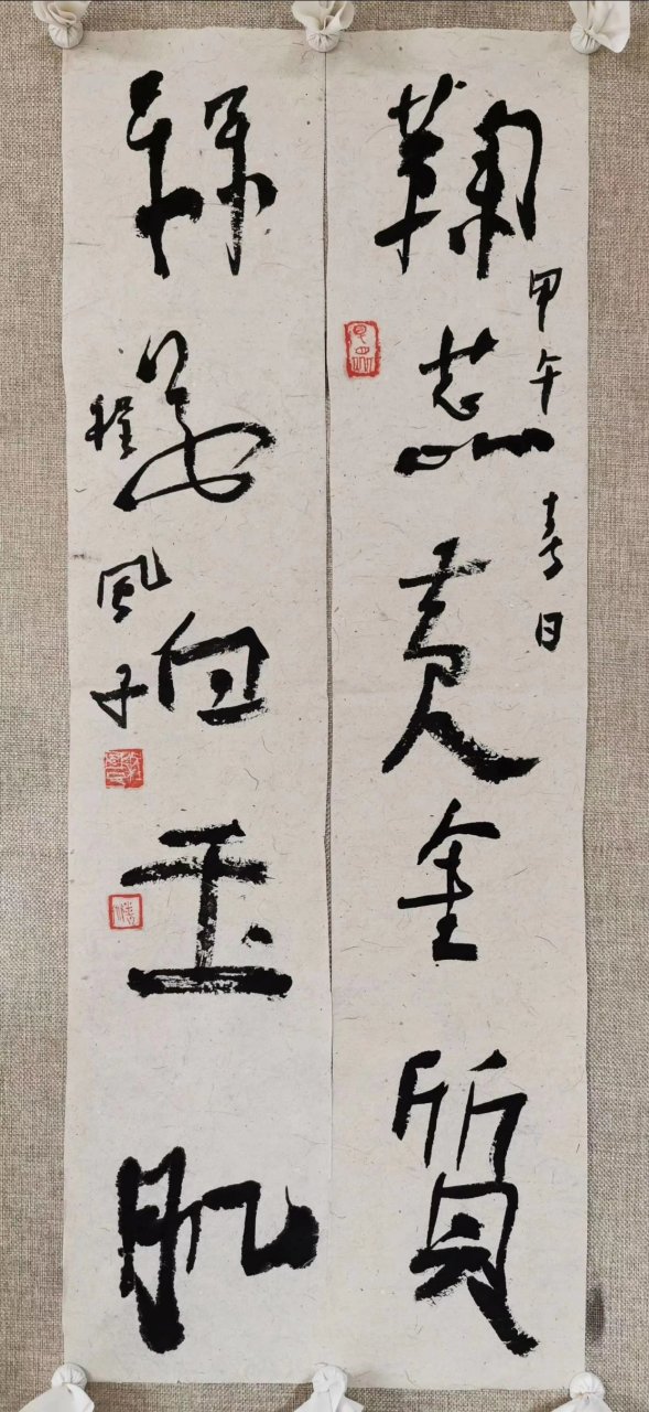 程风子书法精品两平对联.#书法# #艺术# @99字画网