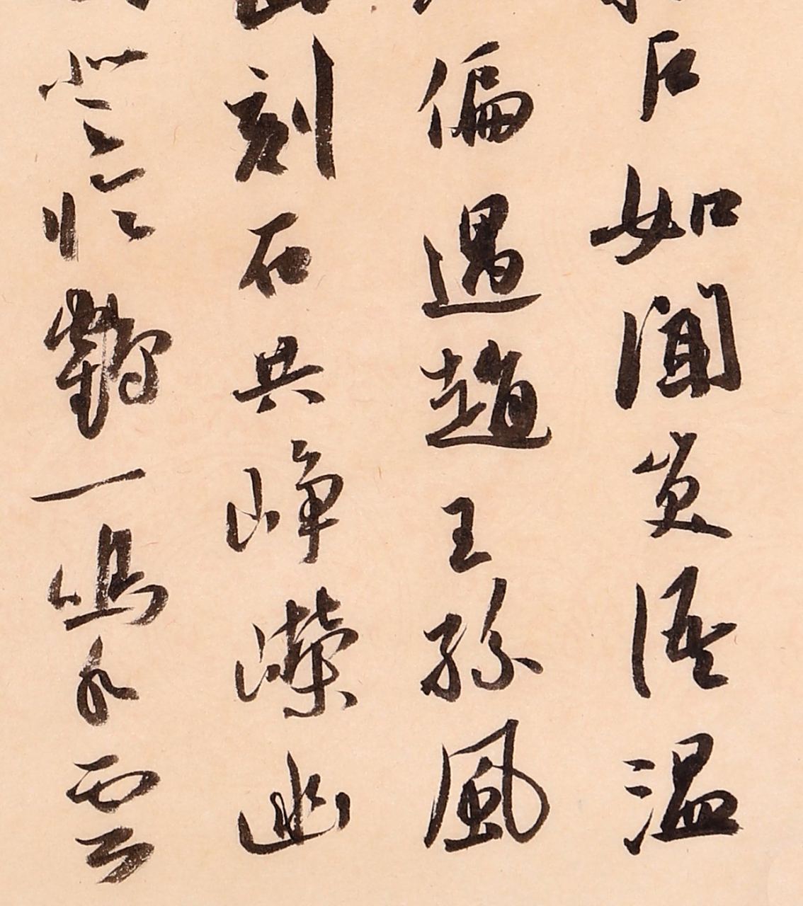 青年才俊杨科云老师小行书 36x25cm#书法爱好者# #魅力书法秀# @99