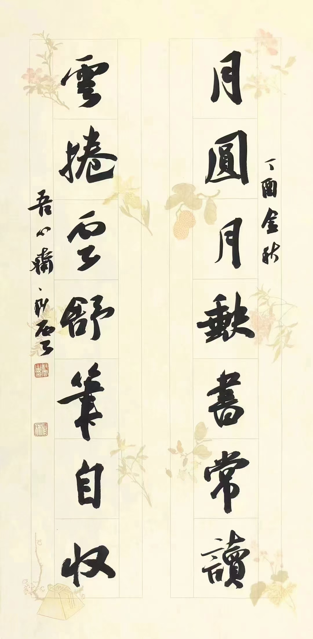 名家精选·杨科云老师文联书法,114×22×2cm