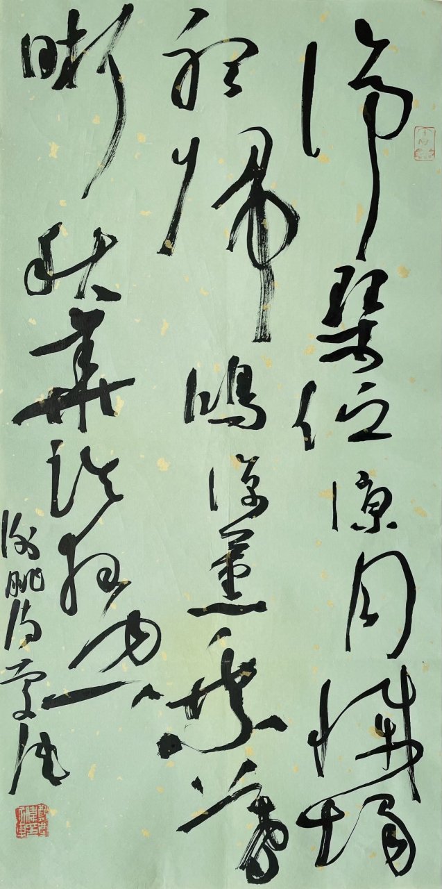 郑庆伟老师书法作品68*34厘米*4#书法# @99字画网