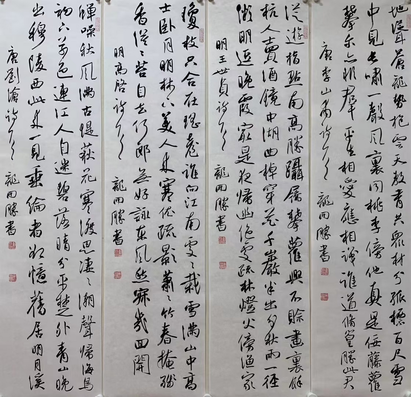 中书协理事龙开胜,四尺对开四条屏书法3件#书法