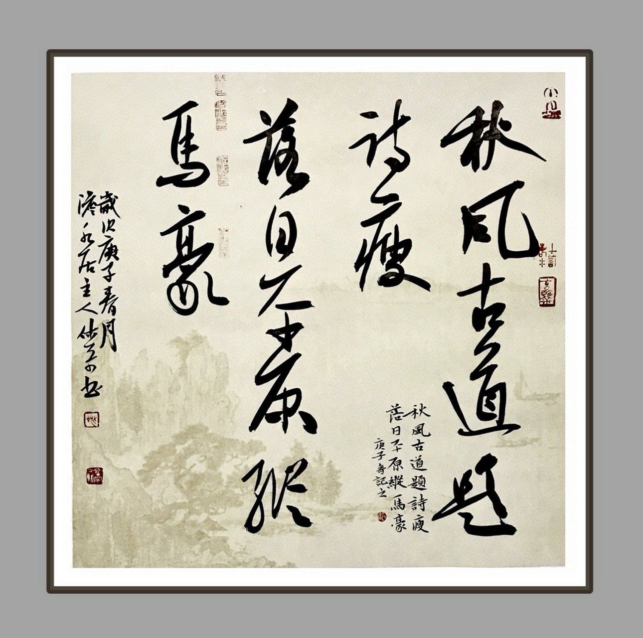 99字画网签约书法家姚宏宇老师新作#书法# #书法作品