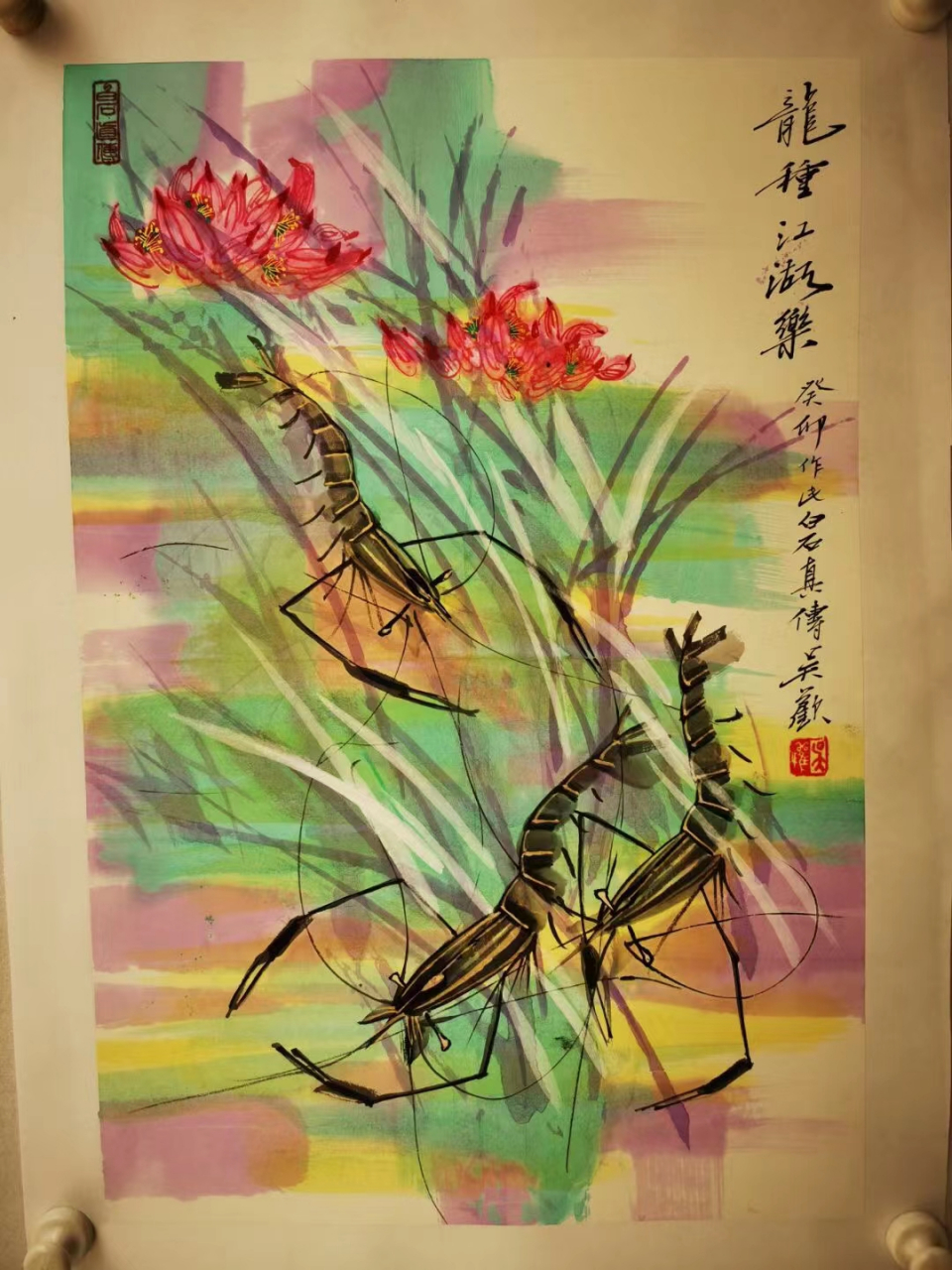 吴祖光,新凤霞之子吴欢书画作品三件#艺术