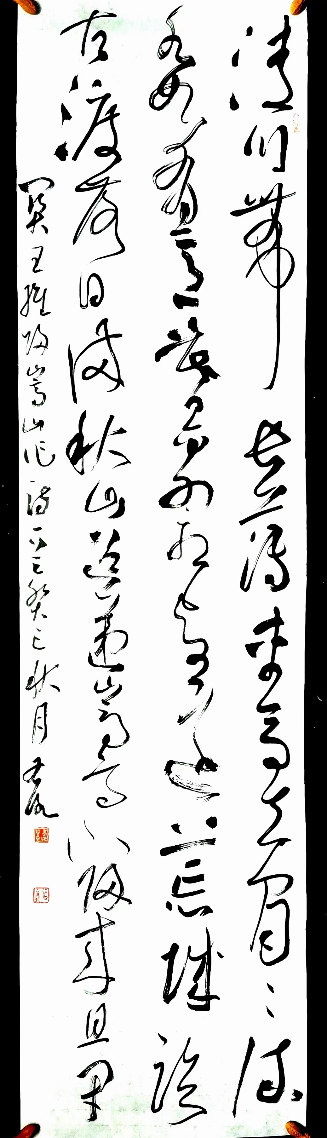 徐右冰,中书协理事,兰亭奖得主,四尺对开条幅#书法