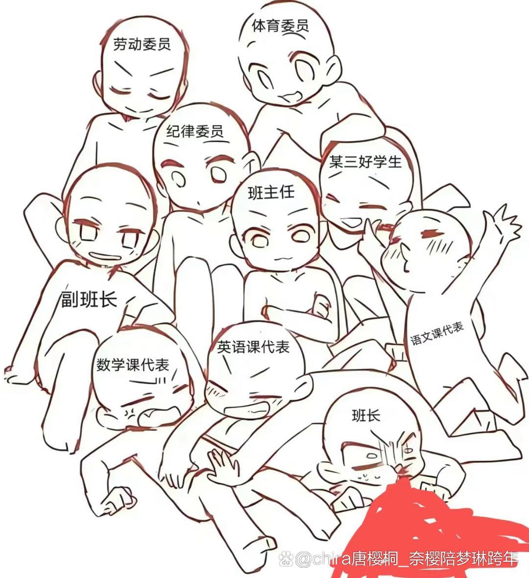 小班长简笔画图片