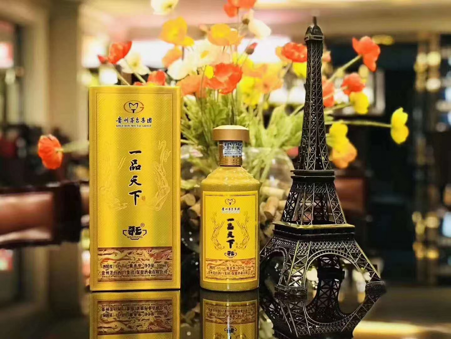 酒中一品,礼遇天下,茅台集团一品天下酒:大品牌,好酒质,现有100多箱