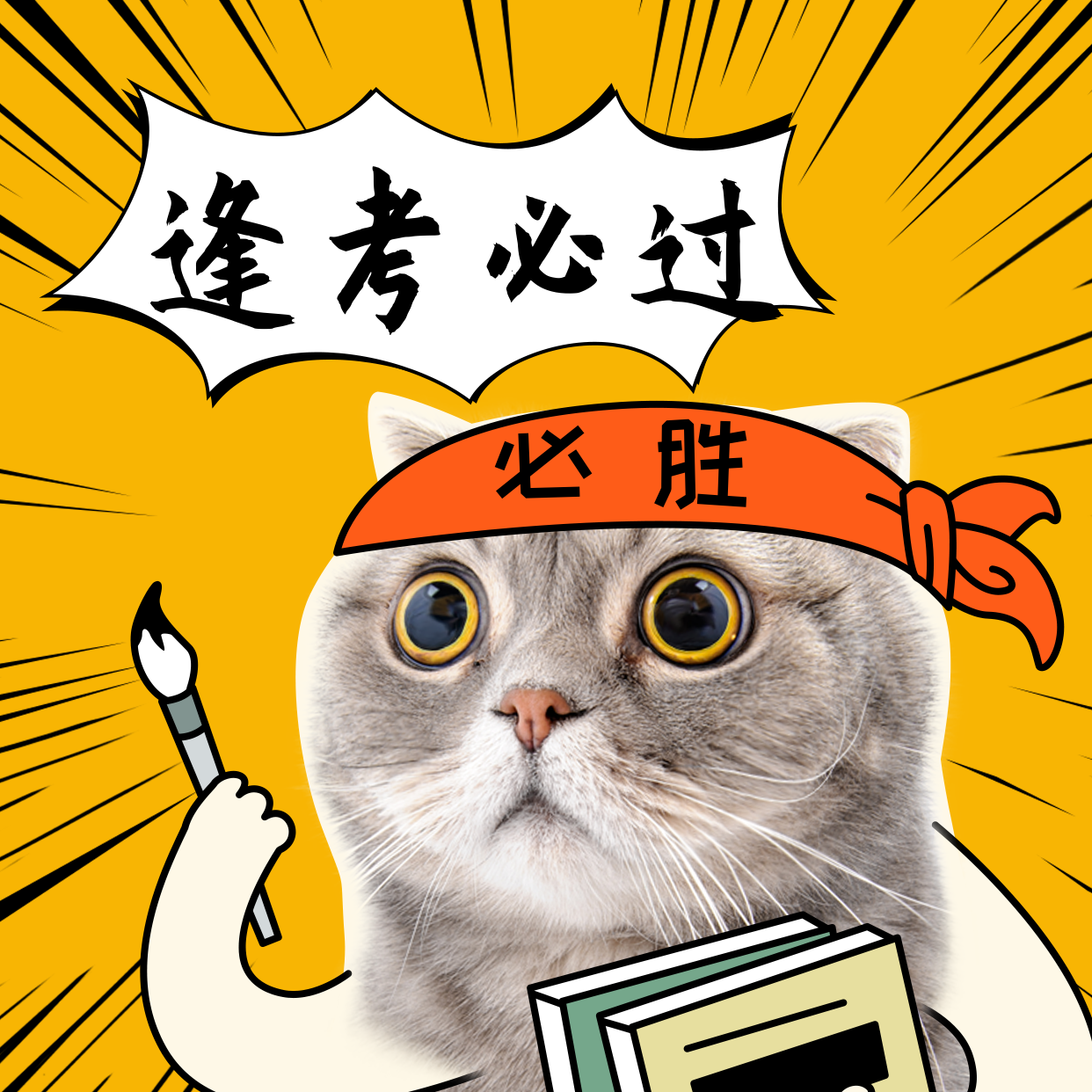 闺女一会路考,祈祷一切顺利,顺利通关 顺带把科四也