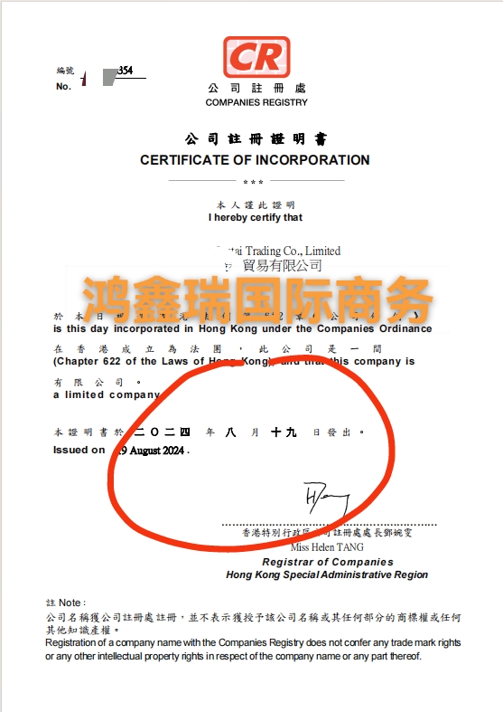 注册账号的英文怎么写好