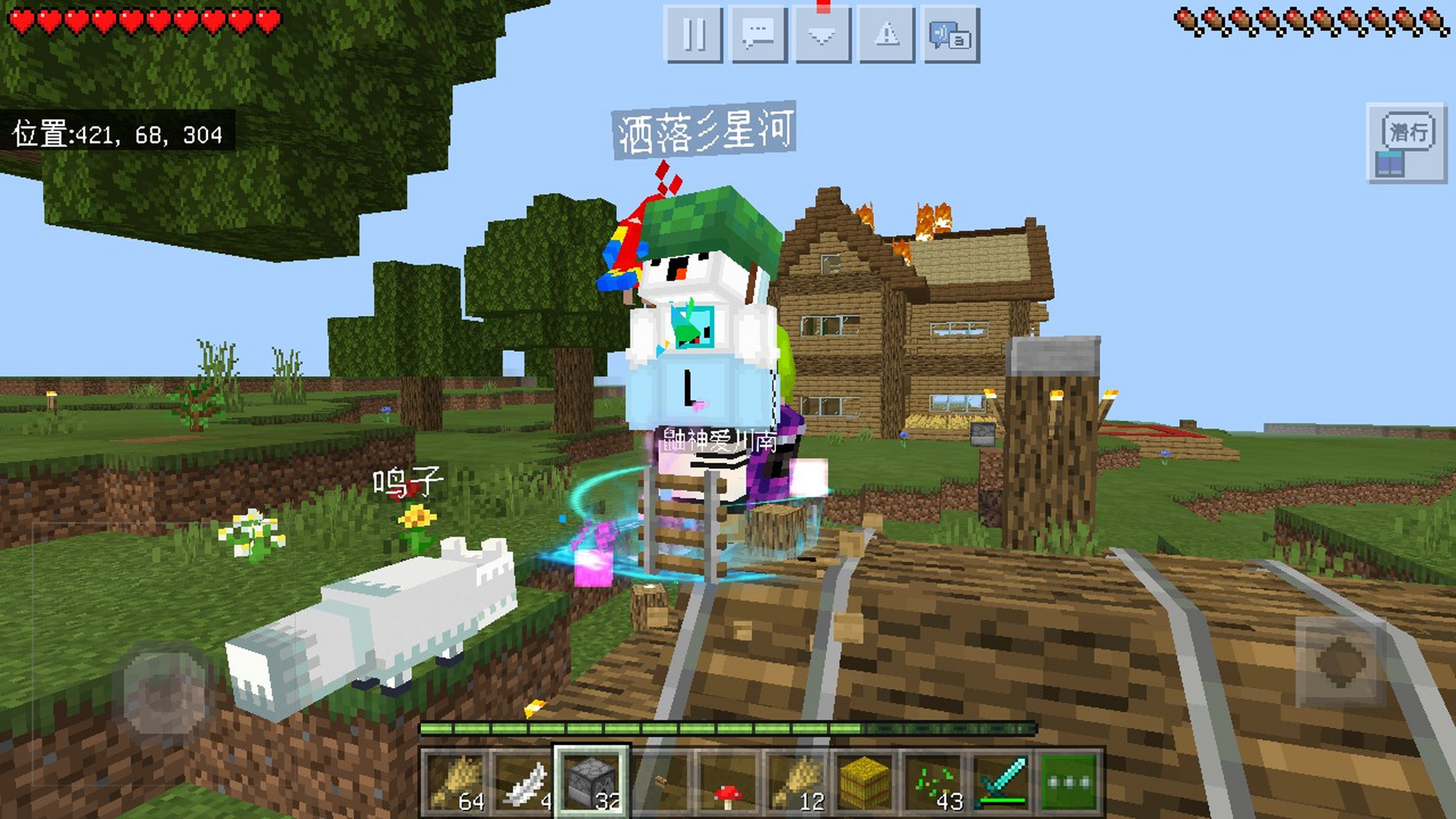 谁能找到大号染