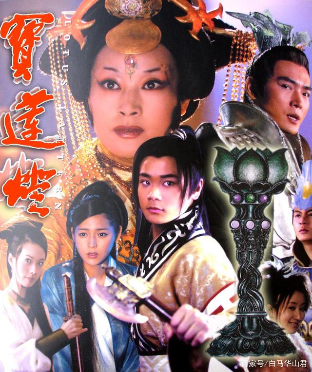 该剧于2005年10月4日在中央电视台电视剧频道首播.#电视剧宝莲灯
