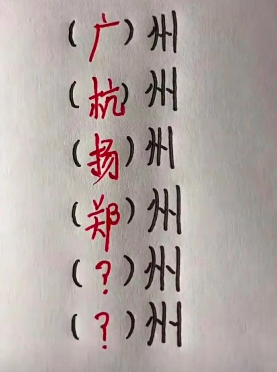 網友們 動動腦子啦!再不動就生鏽了?