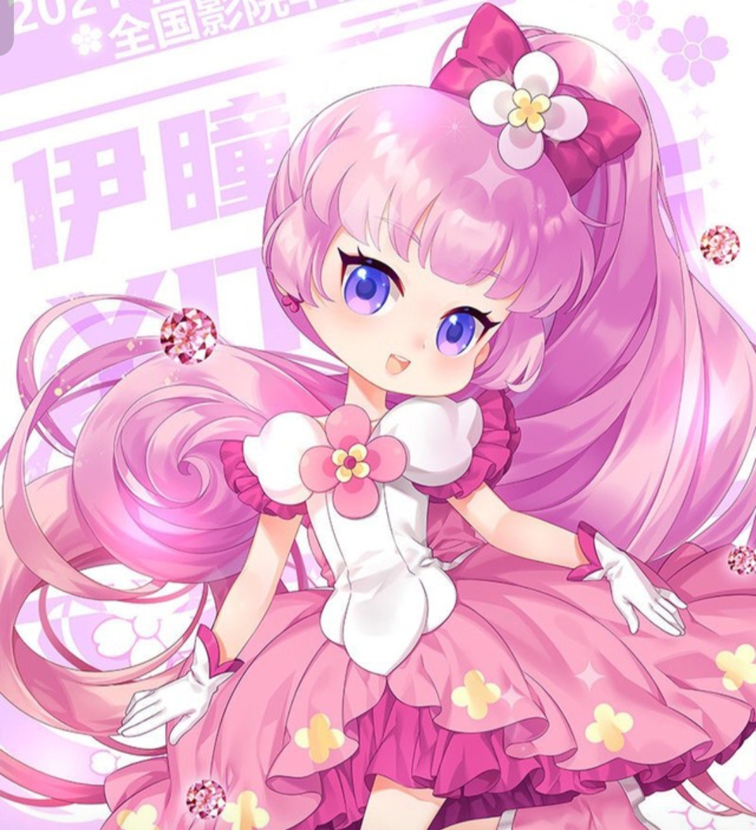 谁还记得一位命定的魔法使者,带着三小只,还带着一个小肉包呢?