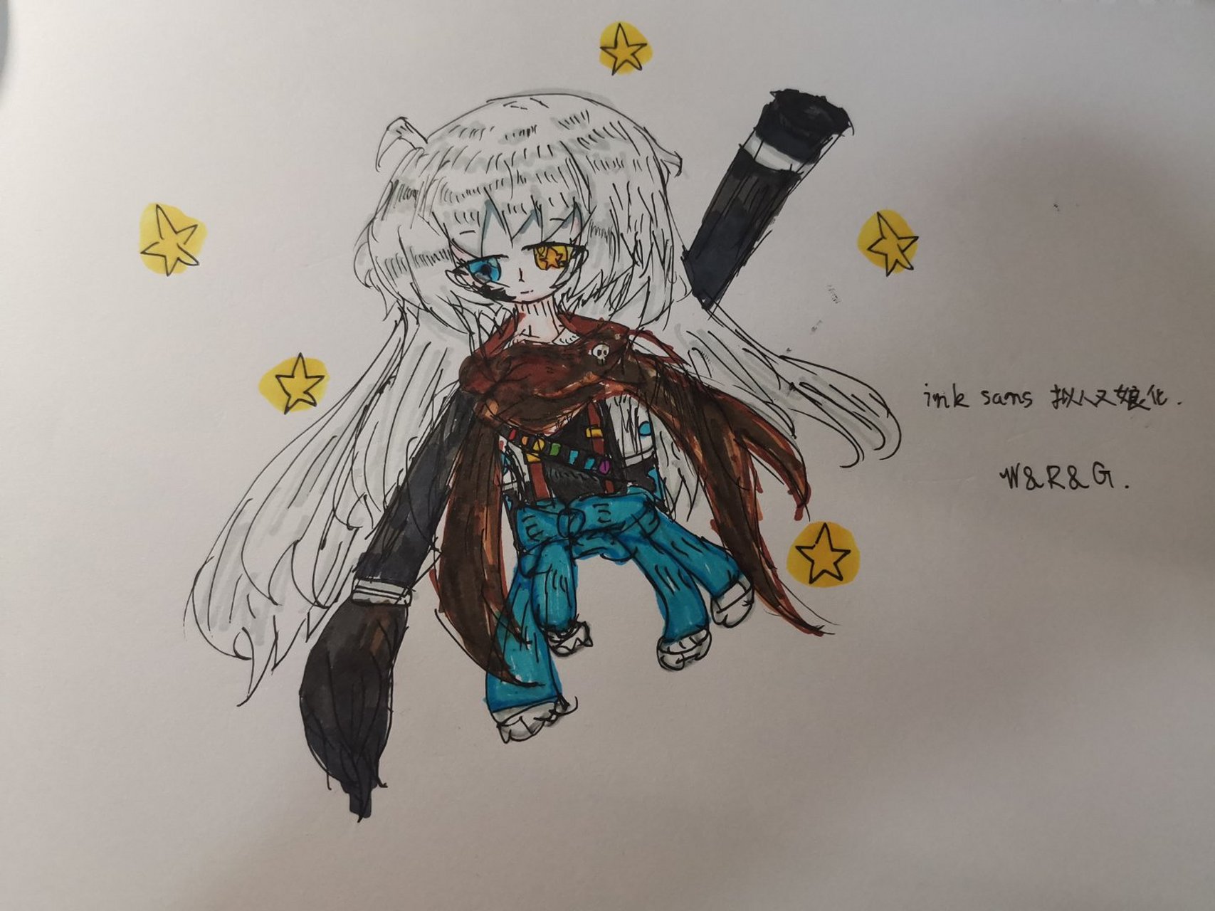 ink sans 拟人娘化 太渣了 有十个赞再更[滑稽][赞同]