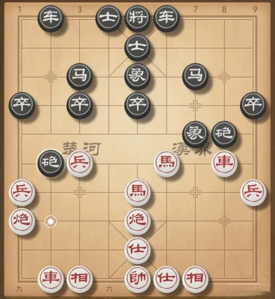 红先,西北棋王钱洪发的一盘棋,黑方在红方河沿牵制车马,红方如何是好?