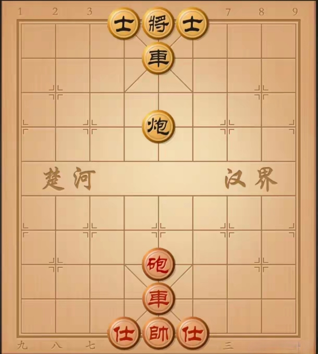 和棋黑胜图片