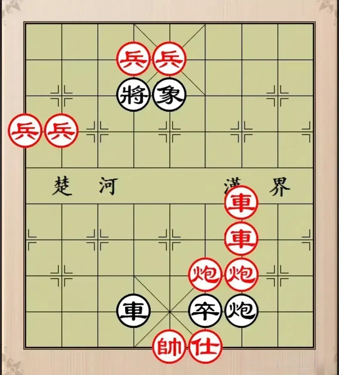 象棋残局残局象棋大鹏展翅残局象棋残局图片大全大鹏展翅残棋根本赢