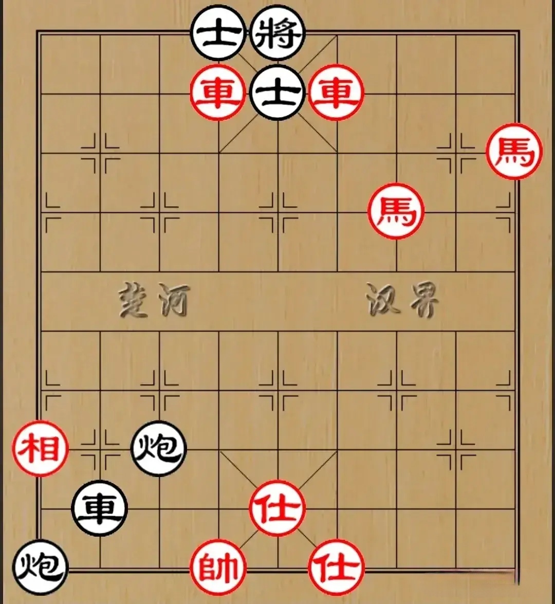 象棋黑虎掏心图片