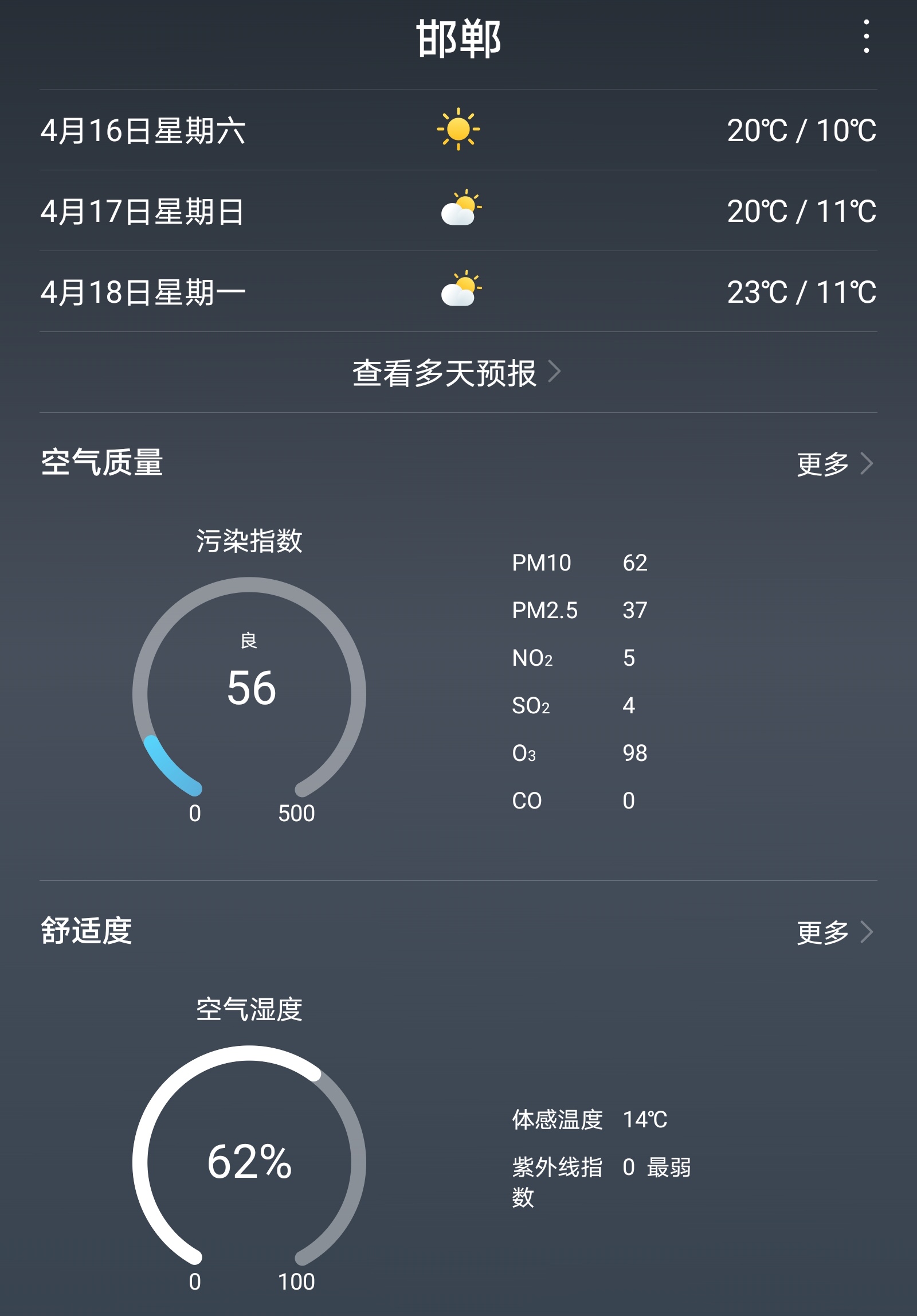  新冠哪天封城(新冠封城多久解封)