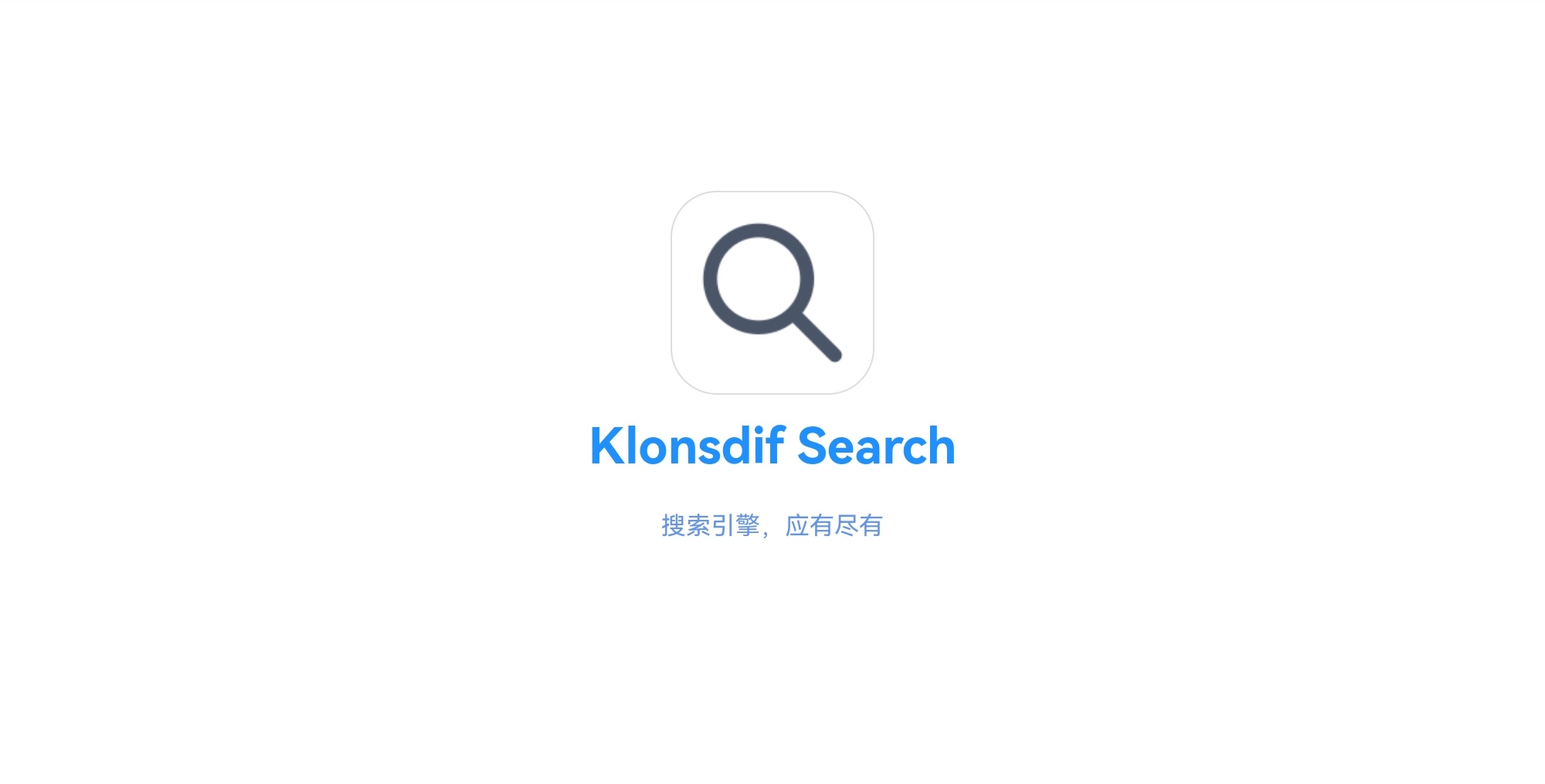 搜刮
引擎在线搜刮
_搜刮
引擎search engines（搜刮是什么意思?）