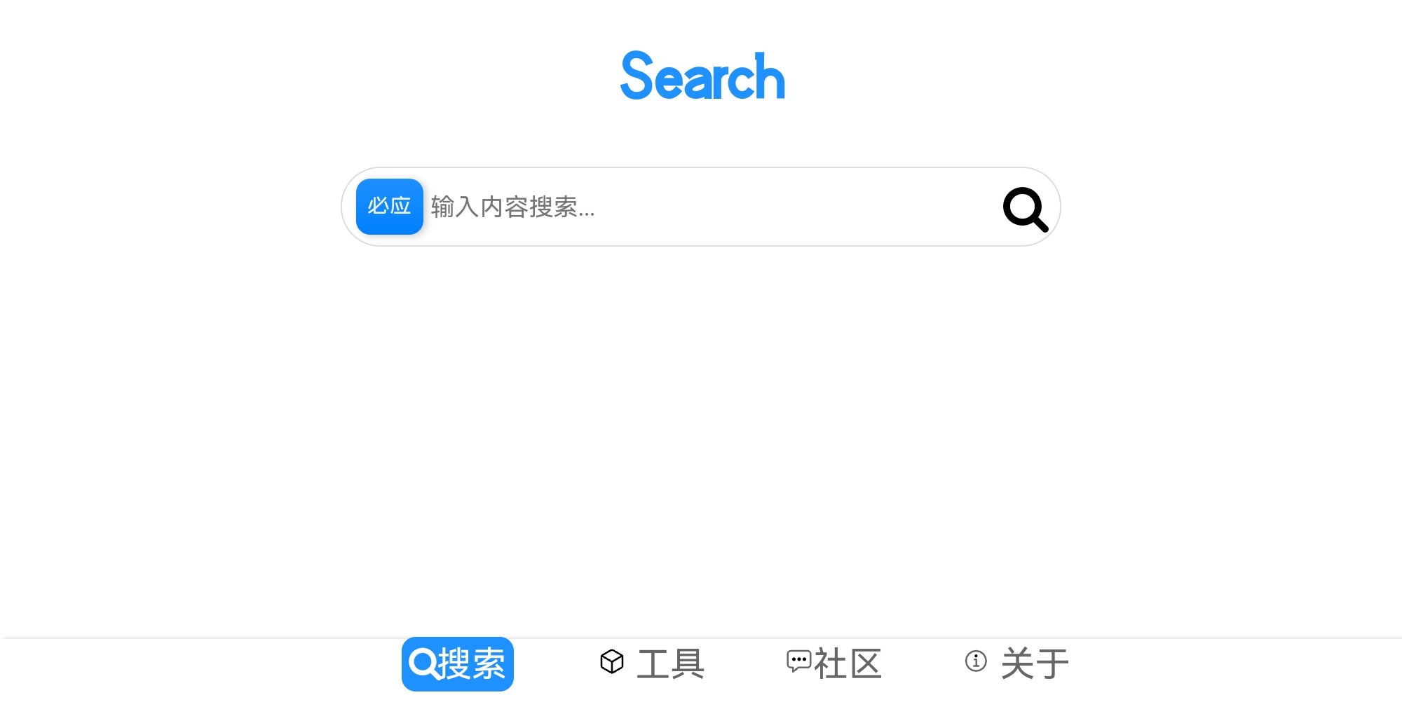 搜索应用=win10怎么搜索应用