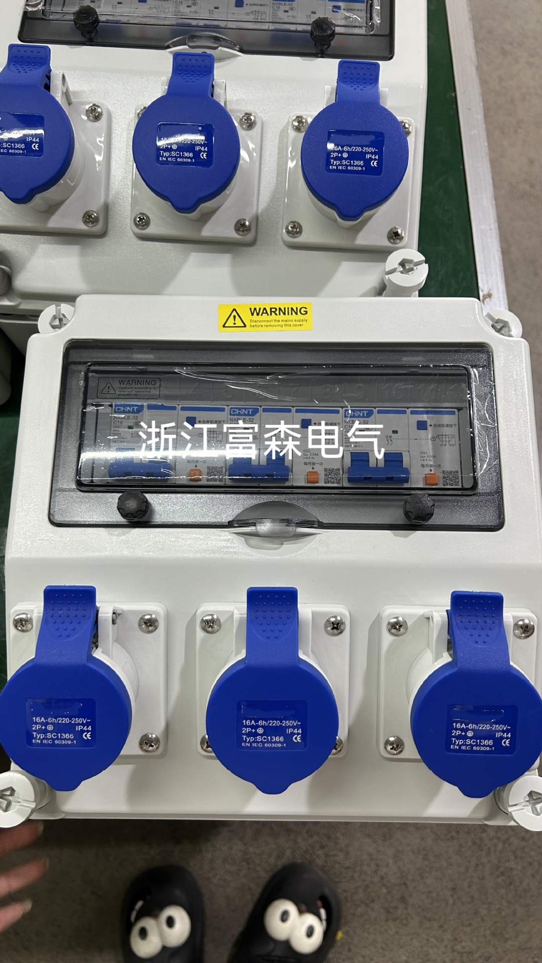 插座箱 工业插座箱 防水插座 塑料插座箱 插座箱组合 生产厂家