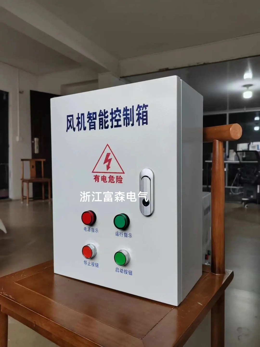 控制箱 低压控制箱 成套控制箱 水泵控制箱 生产厂家直销