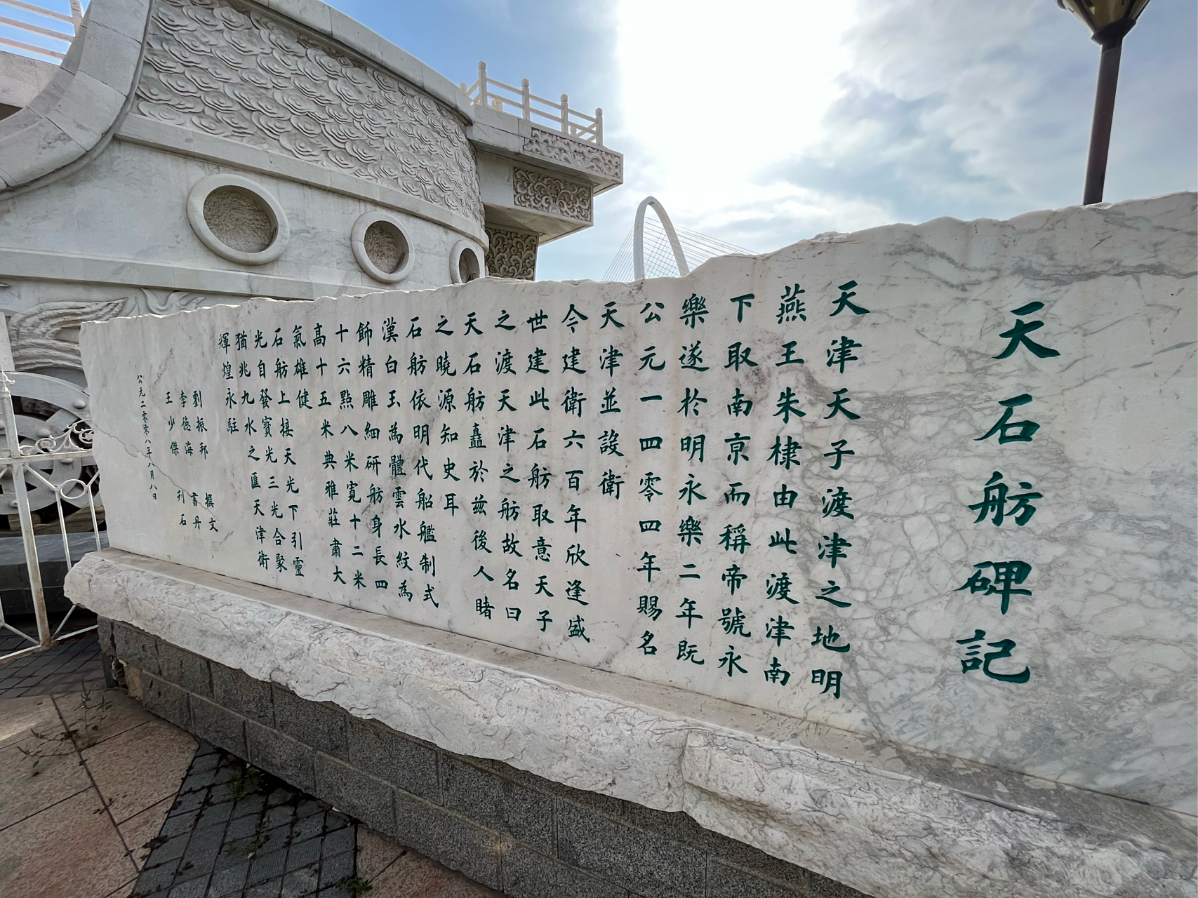 天津风光之天石舫,汉白玉材质,大气磅礴,具体始末缘由