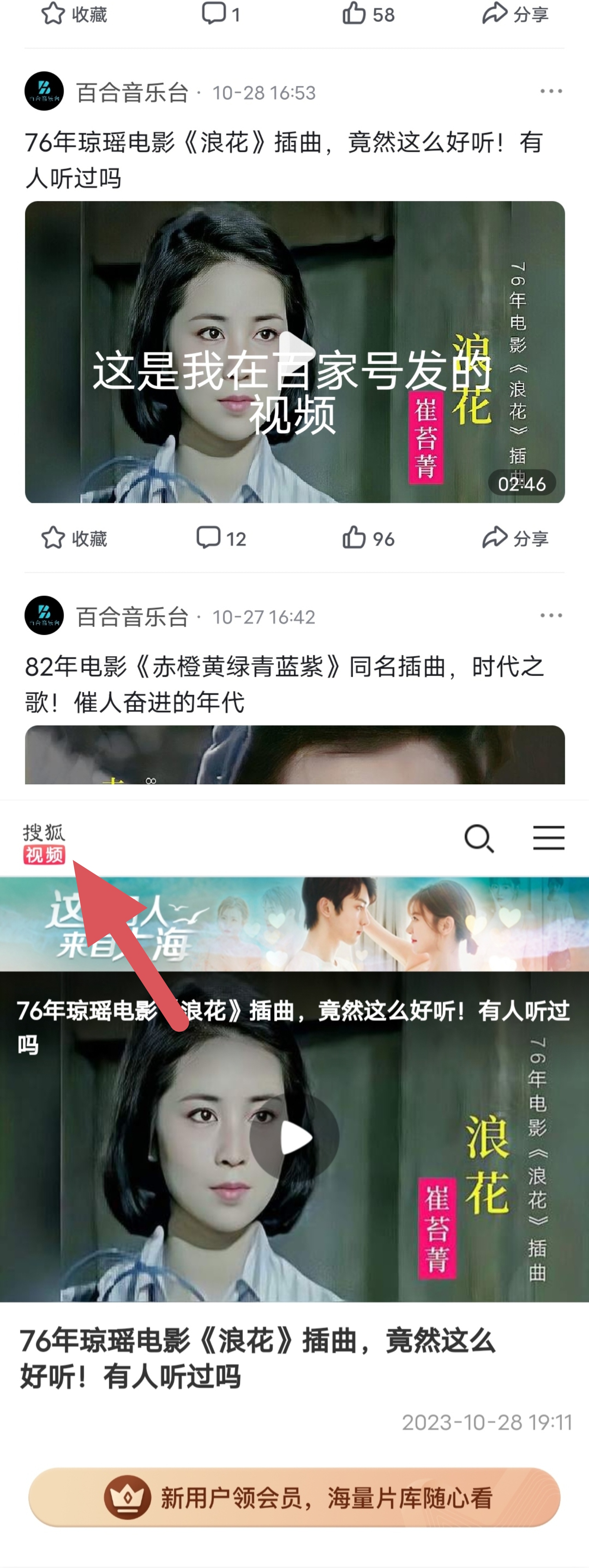 搜狐视频下载安装免费(搜狐视频下载安装免费下载3,8)