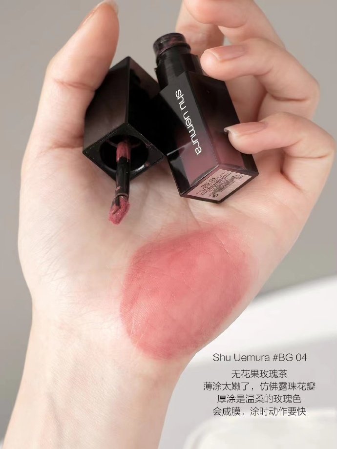 气质白开水清透蜜桃唇釉99   每一只单拿出来都适合春天 女神降临的