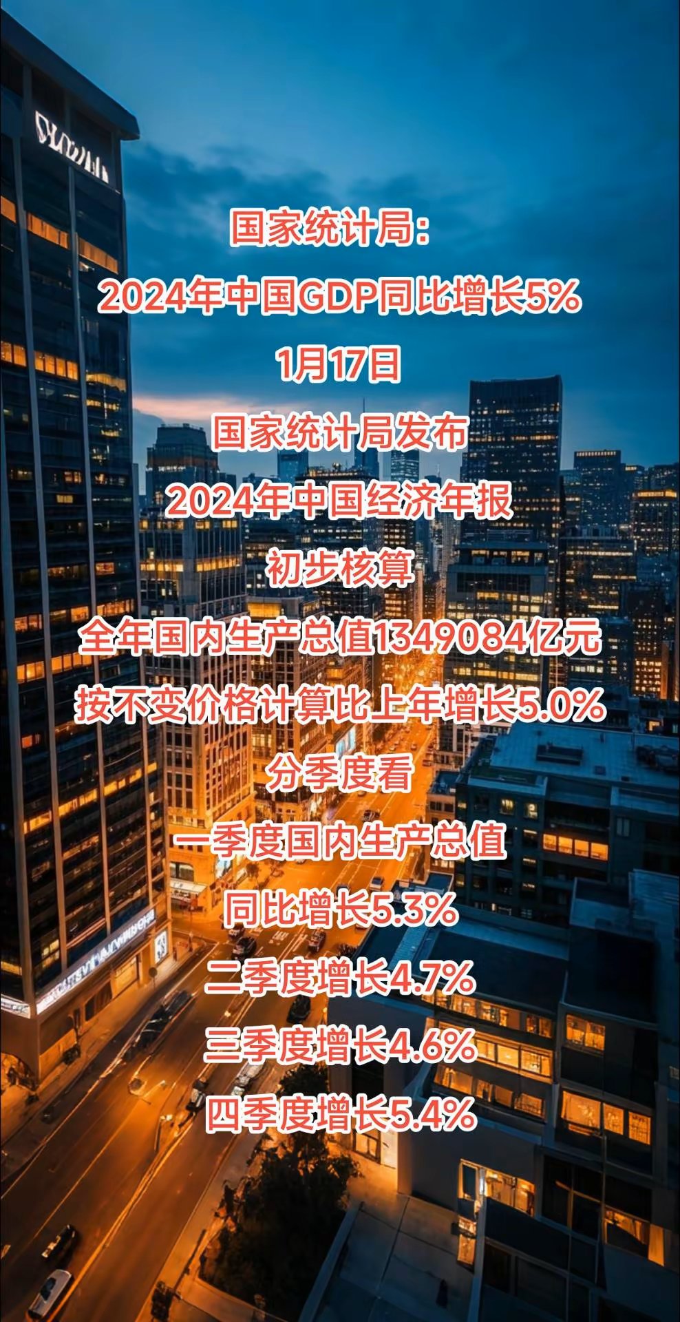 近期的国内国际时事(近期国内国际时事50字)