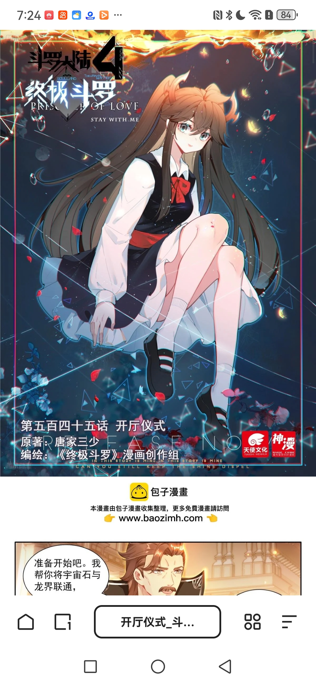 女装大佬蓝轩宇