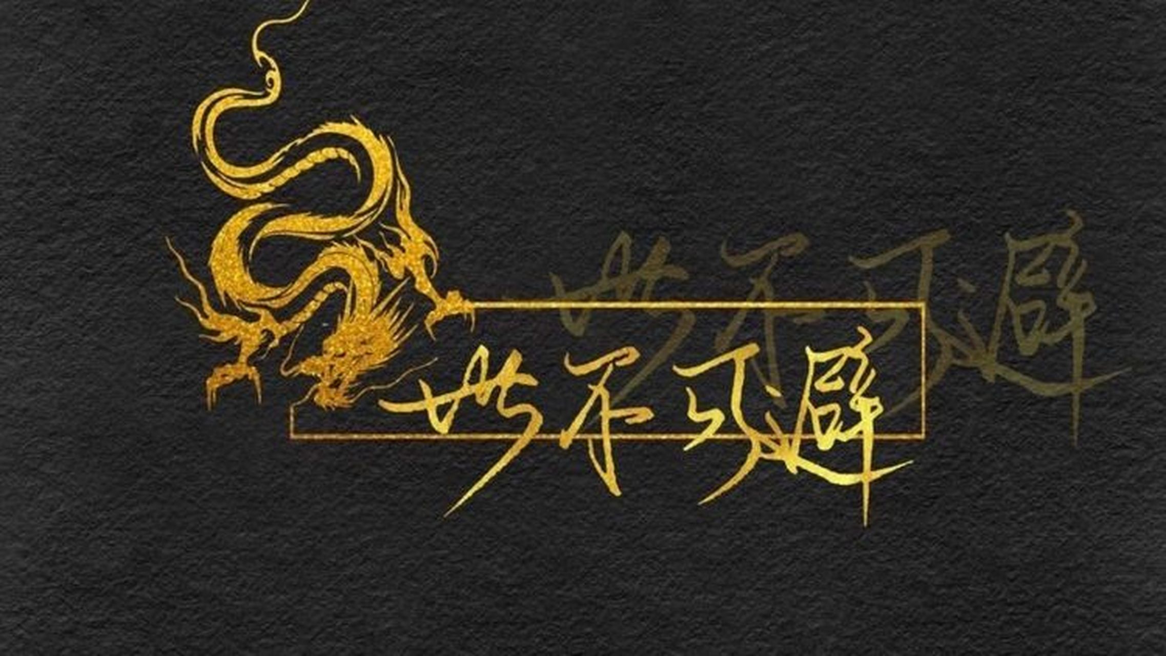 《银河帝国之刃》