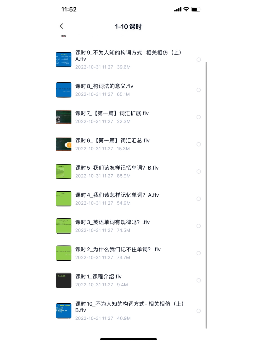 赵铁夫讲单词kc #赵铁夫[话题]# #学英语[话题]