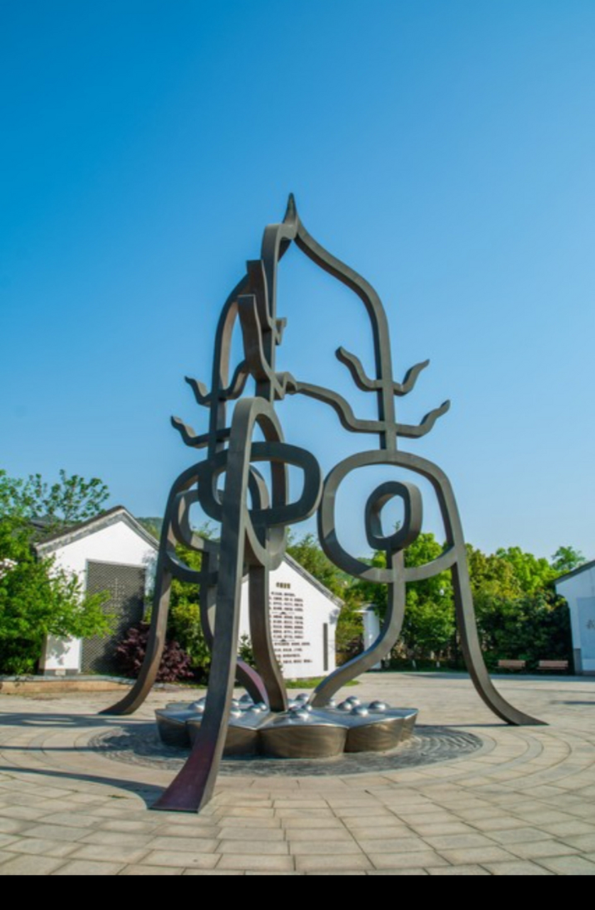 昆明的历史故事79期《昆明桃源广场》#ai共创计划# 昆明桃源广场是