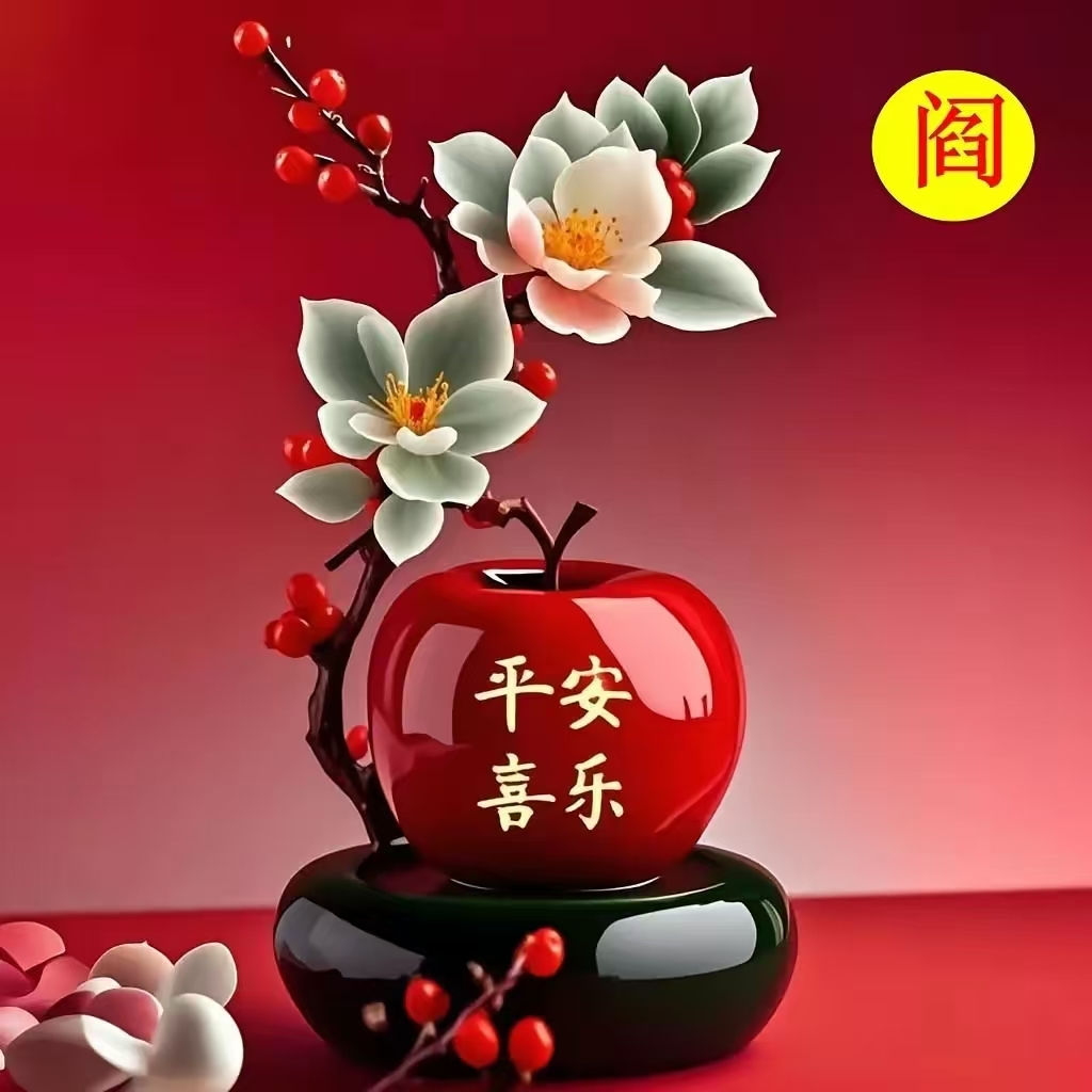 姓氏头像,愿你平安喜乐,生活甜蜜如这红苹果!