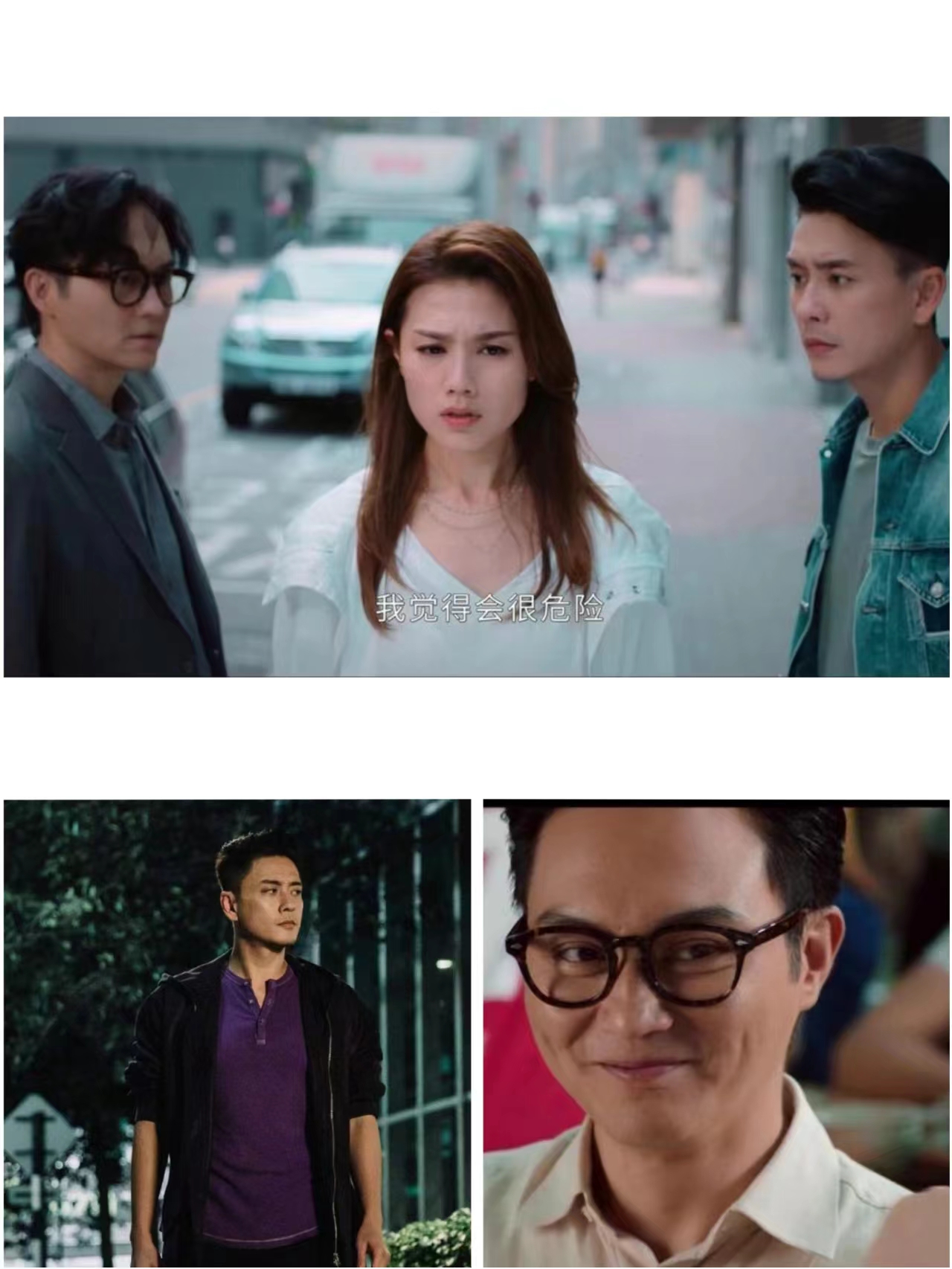 电视剧非凡三侠实在是太烧脑了. 看一遍我有点懵,需要多刷个几遍.